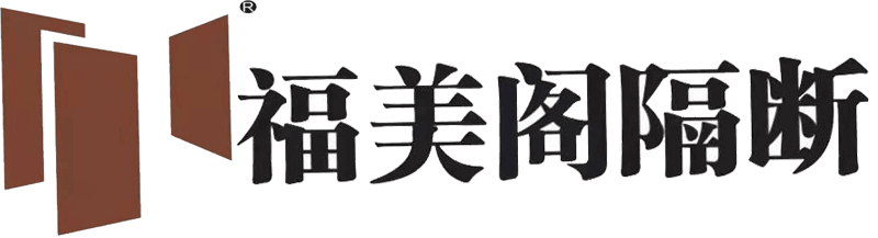 北京福美阁装饰工程有限公司