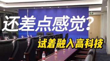 福美阁隔断视频